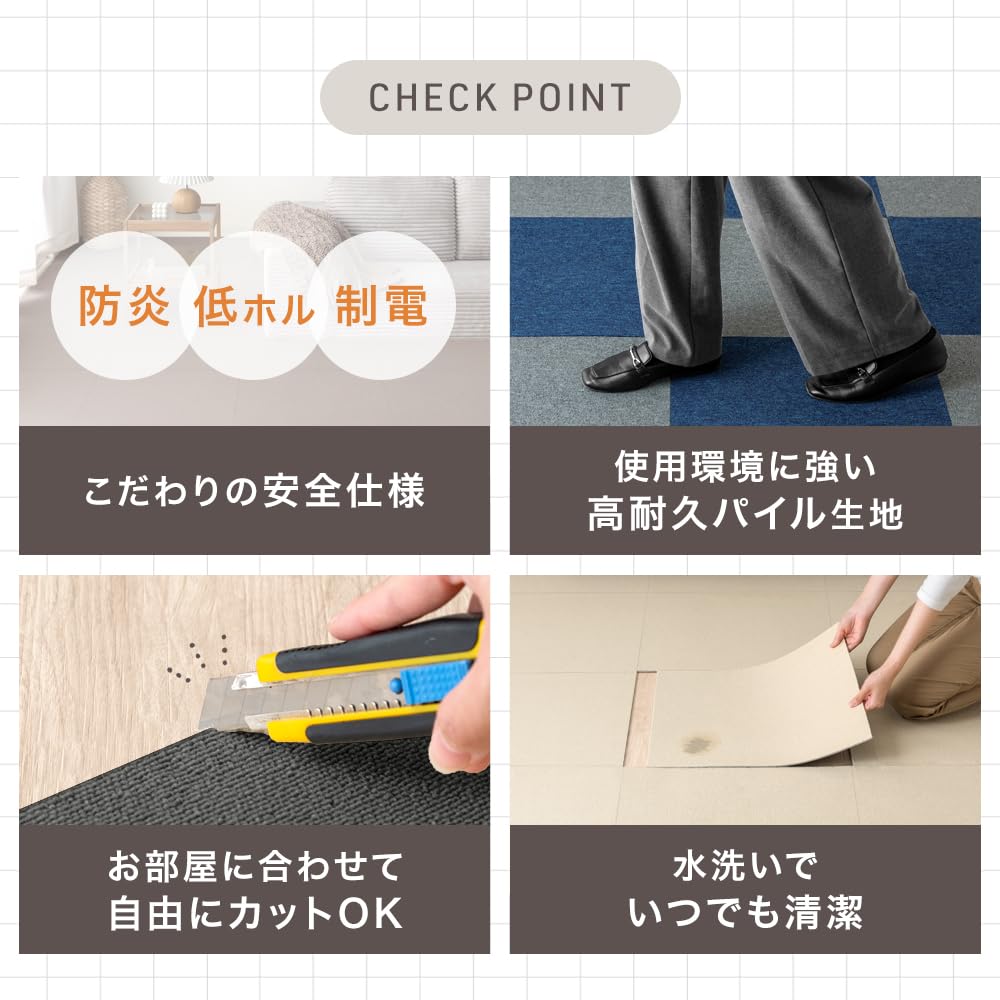 Amazon.co.jp: タンスのゲン タイルカーペット【防炎】【敷き詰め